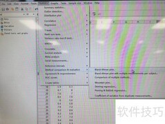 Bland-Altman分析方法解析