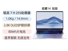 机械革命星耀14轻薄本直降1900元！