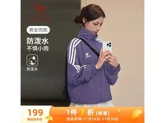 骆驼运动夹克179元抢