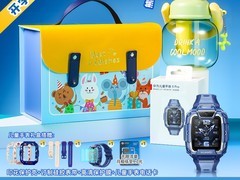 华为儿童手表 5Pro 冰晶蓝促销低至 983.25 元