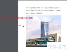PDF转单页为PNG图片