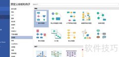 EdrawMax转PDF/PNG方法