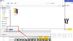 PDF转PNG：简单几步完成转换