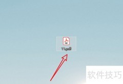 PNG转PDF：简单几步完成