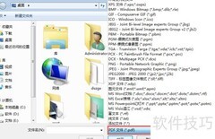 PNG转PDF方法