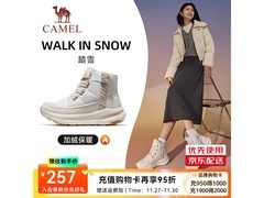 骆驼加绒雪地靴189元抢