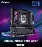 爽玩2K游戏电竞 这套技嘉DIY攒机组合给你神助攻