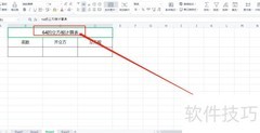 64的立方根怎么求