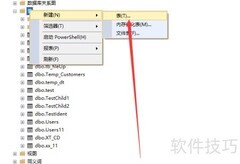 数据库bit类型使用指南