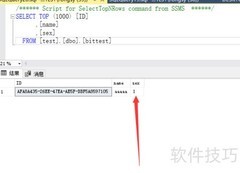 数据库bit类型使用指南