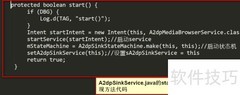A2DP比特池设置方法