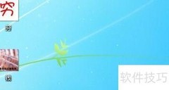 用PS CC制作动态图