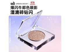 Urban Decay UD牛郎单色眼影60元抢