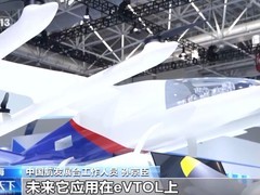 2025亚洲通航展珠海启幕 中国航发首秀绿色发动机