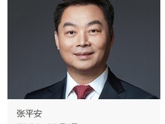 华为云高层换帅：张平安任董事长，周跃峰接棒CEO