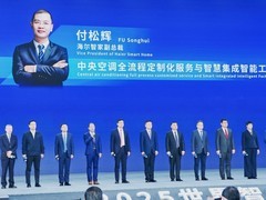 工信部首批领航级智能工厂，家电业海尔排第一