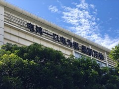 从瓦特到比特：南方电网的「电鸿」跃迁