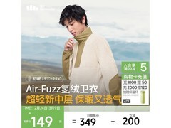 蕉下男士加绒卫衣PO88924直降200元