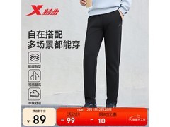 特步男士直筒运动长裤，低至44.05元！