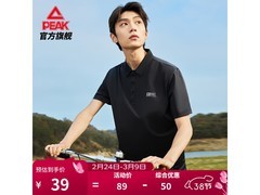 匹克男士翻领POLO衫，89元直减50仅39元