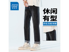 真维斯男牛仔直筒裤39.91元