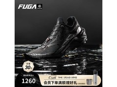 凯乐石男士墨黑跑山鞋，1240元速抢！
