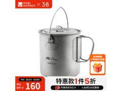 牧高笛钛单锅1250ml限时134元