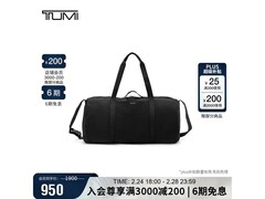 TUMI旅行包京东大促 低至768元