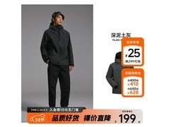 美特斯邦威春季户外三防冲锋衣低至149元