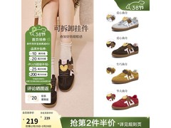 百思图女士厚底运动鞋，低至146元！