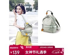 toutou牛津布旅游背包京东优惠低至 112 元