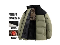 真维斯石墨烯棉服79元