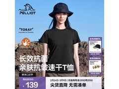 伯希和速干T恤京东特惠，121元到手