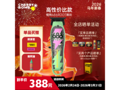 CHERRY BOMB电推剪京东特惠低至337元
