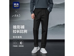 海澜之家轻商务直筒裤限时抢