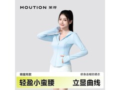 茉寻新款防晒衣，京东59元带回家！