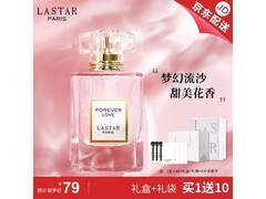 娜赛儿女士香水京东特惠，到手仅39元！