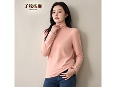 子牧棉麻双面加绒打底衫