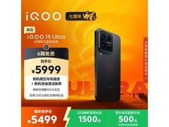 iQOO 15 Ultra 2077黑版直降500