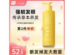 采乐控油蓬松洗发水500ml