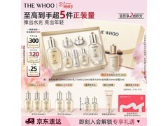 后天气丹Pro水乳7件套装，优惠购赠超划算