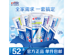 佳洁士清火护龈牙膏5支装