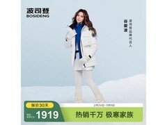 波司登女短款鹅绒羽绒服立减9折！