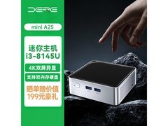 戴睿迷你主机i3办公特惠