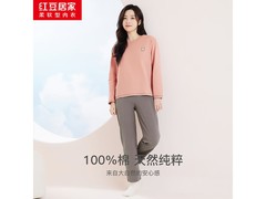 红豆居家全棉睡衣套装，到手仅59.8元