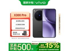 vivo X300 Pro 16GB+1TB 黑版低至 5998.96 元