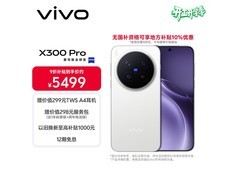 vivo蔡司2亿APO长焦手机