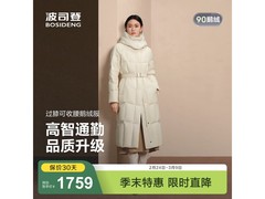 波司登鹅绒过膝羽绒服1299元