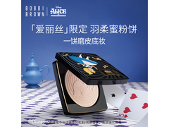 芭比波朗爱丽丝蜜粉饼11号