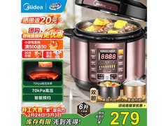 美的6L电压力锅，低至214元带回家
